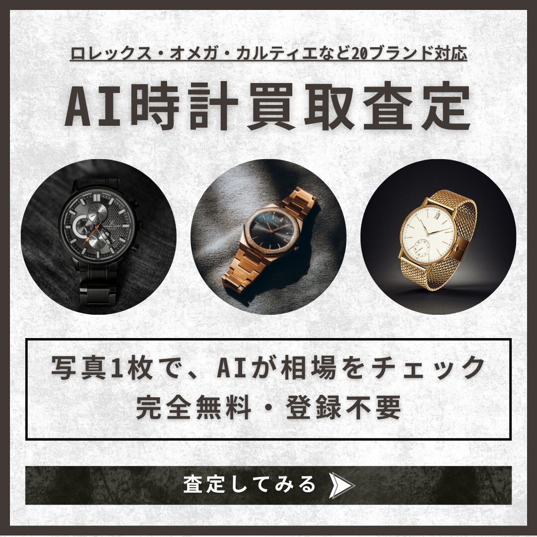 代替テキスト